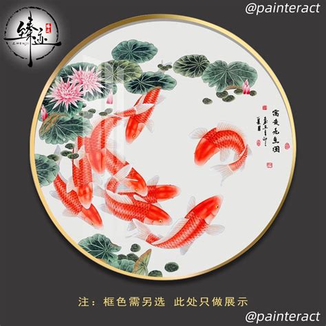 九鯉魚圖|【九鯉魚】點綴家居好運降臨！九鯉魚圖招財納福、趨吉避兇的風。